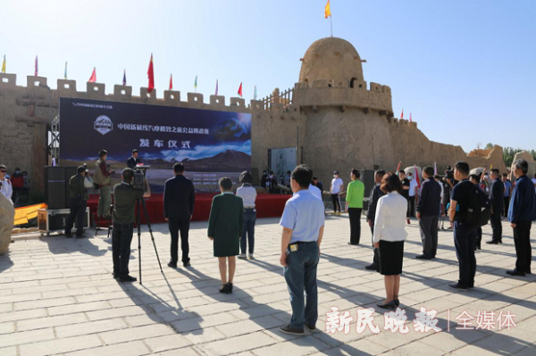 葉城縣文化廣電體育和旅游局最新動態(tài)報道