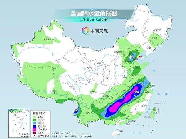 2024年12月11日 第20頁