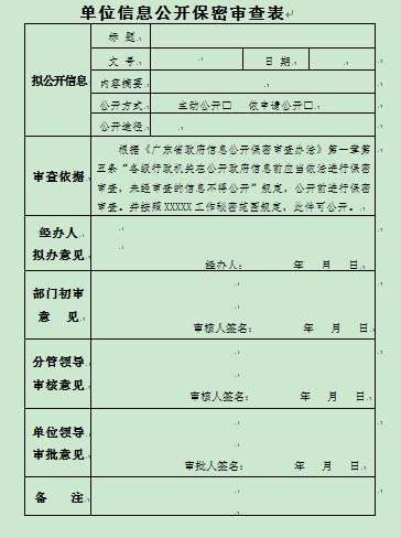 2024年12月11日 第7頁