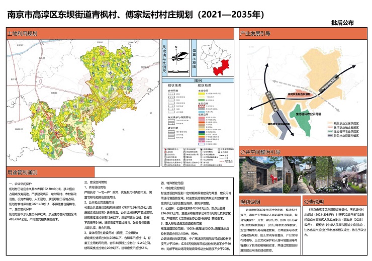 賽貴村最新發(fā)展規(guī)劃，邁向現(xiàn)代化新農(nóng)村的藍(lán)圖