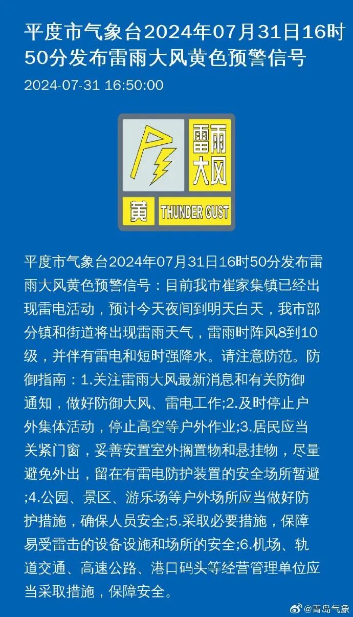 前門村委會(huì)最新招聘信息匯總