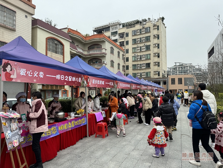 蘭煉十一號(hào)街區(qū)社區(qū)居民委員會(huì)招聘啟事概覽