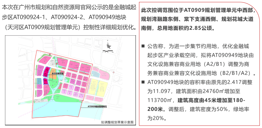 吉村最新發(fā)展規(guī)劃，塑造未來(lái)繁榮藍(lán)圖