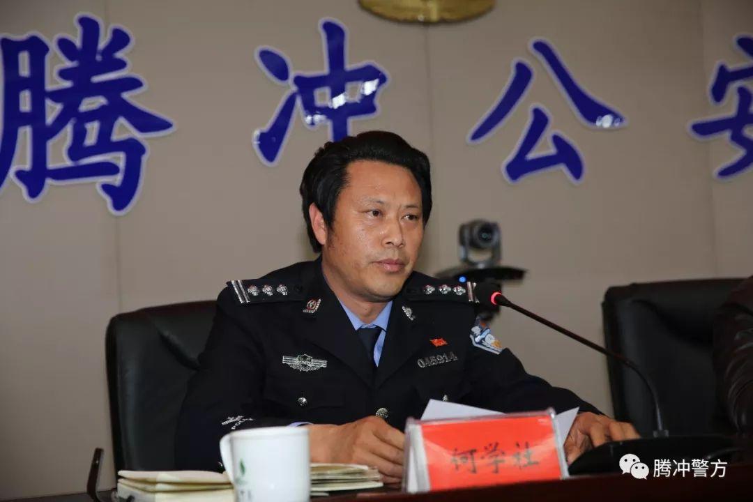 騰沖縣公安局新項(xiàng)目推動(dòng)警務(wù)現(xiàn)代化，提升社會(huì)治安治理水平