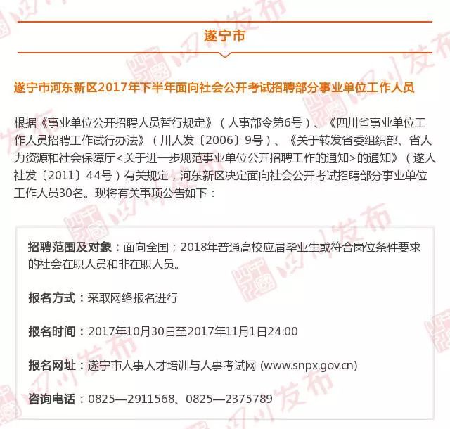 阿壩縣人力資源和社會保障局新項目，地方經(jīng)濟與社會發(fā)展新篇章啟動