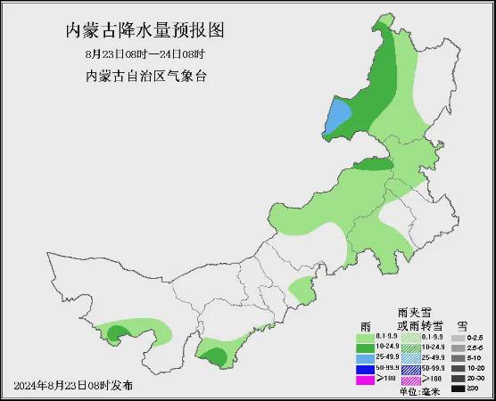 肅州鎮(zhèn)天氣預(yù)報及氣象分析最新報告