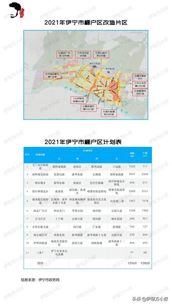 2024年12月15日 第5頁