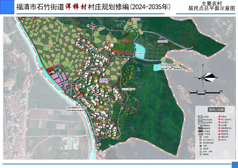 夏拉村全新發(fā)展規(guī)劃概覽