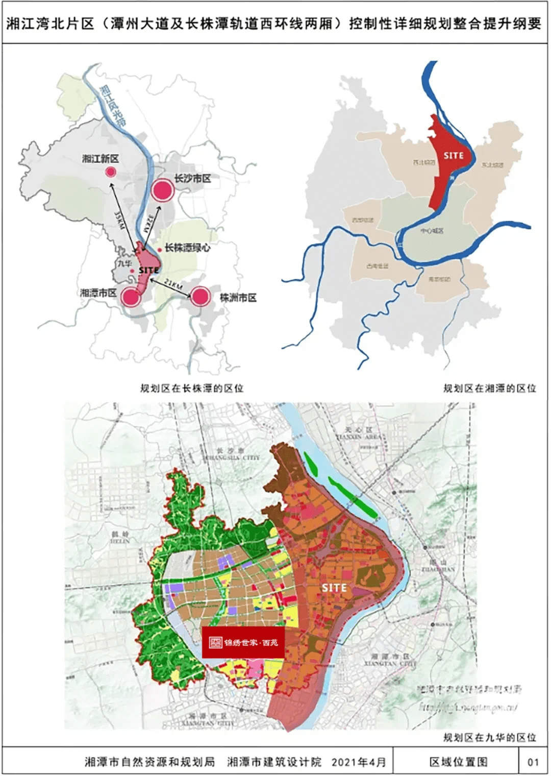 鐵東區(qū)民政局未來發(fā)展規(guī)劃展望