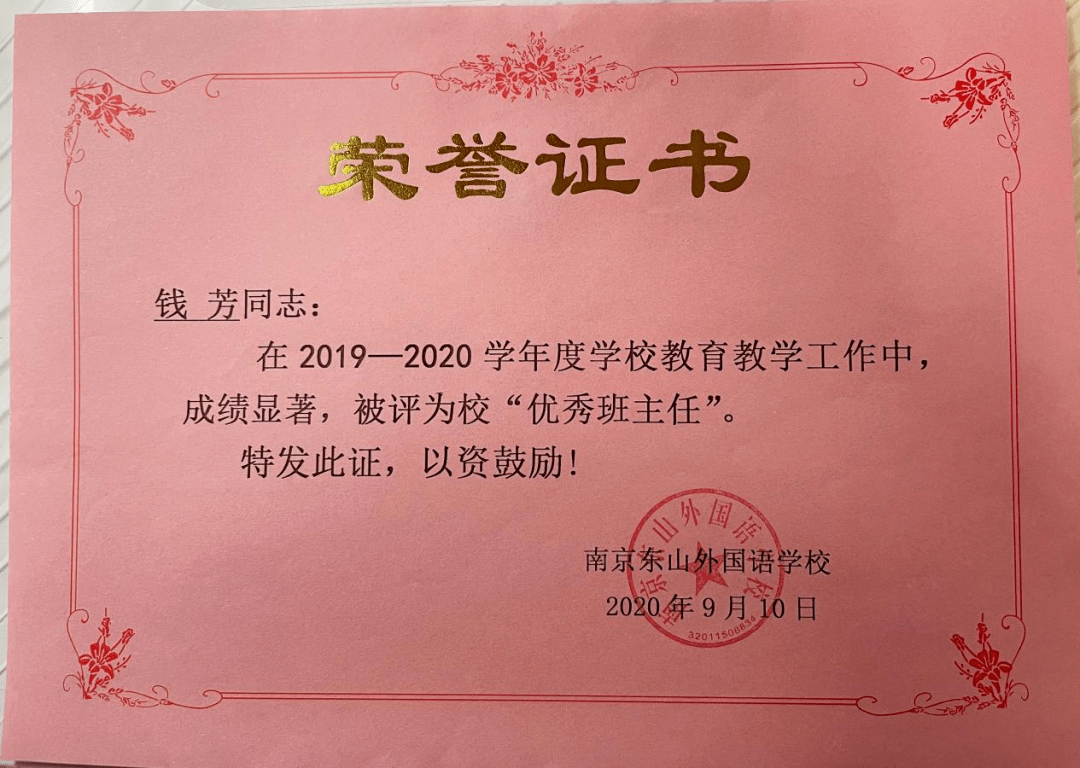 陽(yáng)明區(qū)特殊教育事業(yè)單位人事任命最新動(dòng)態(tài)