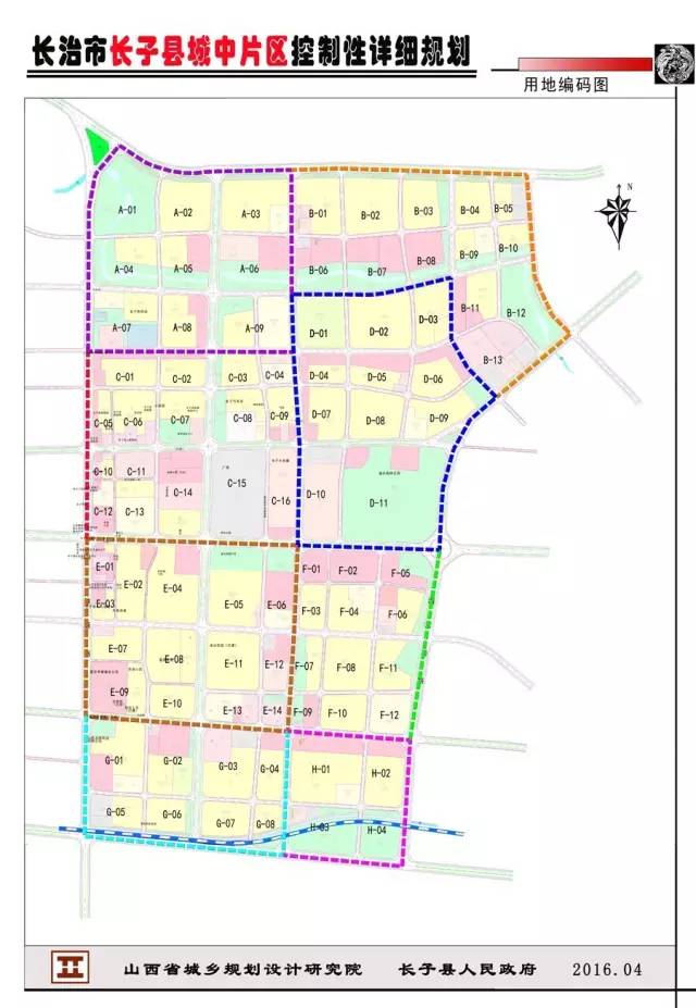 山西省長治市郊區(qū)未來發(fā)展規(guī)劃展望