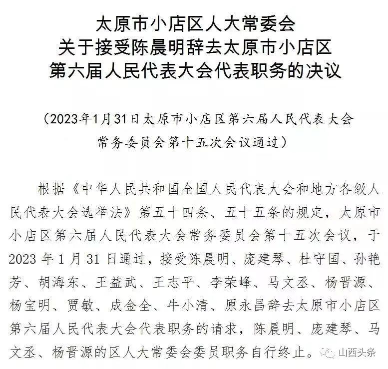 山西省臨汾市曲沃縣最新人事任命動態(tài)及鄉(xiāng)鎮(zhèn)發(fā)展概述