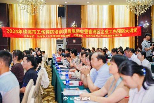 回民區(qū)人力資源和社會保障局新項(xiàng)目推動人力資源與社會保障事業(yè)新發(fā)展