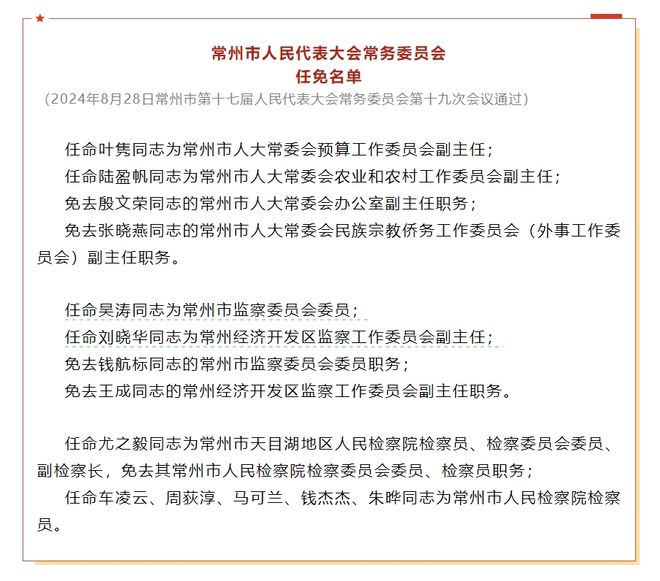 信宜市審計(jì)局人事任命揭曉，新篇章開啟推動審計(jì)事業(yè)發(fā)展新動力