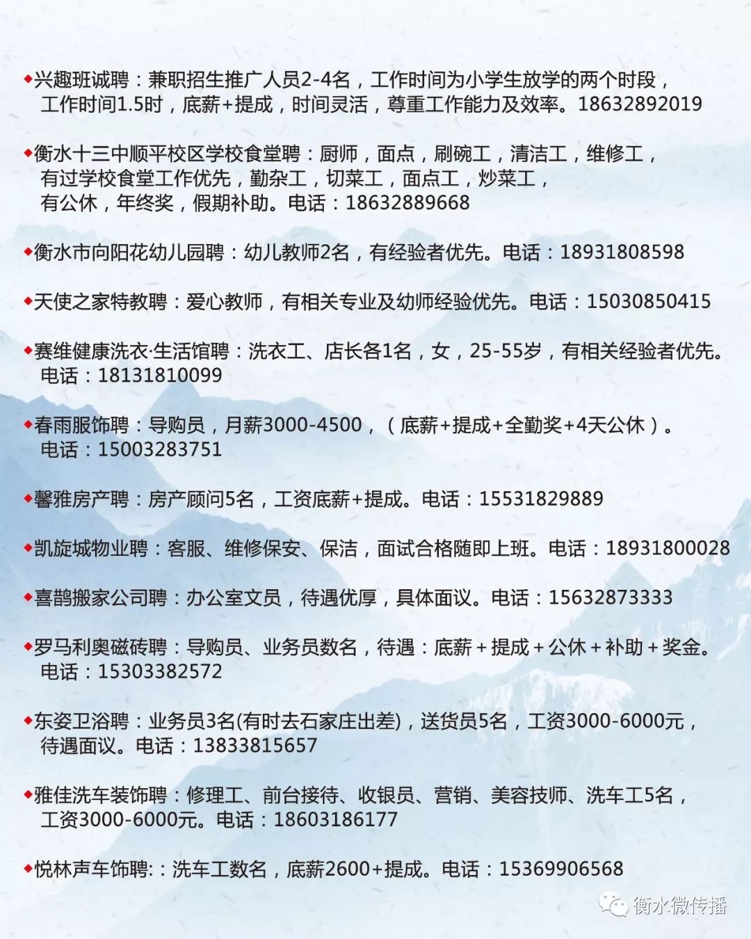 太和縣醫(yī)療保障局招聘信息與職業(yè)機會深度解析