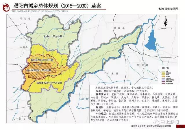 普利橋鎮(zhèn)最新天氣預(yù)報(bào)