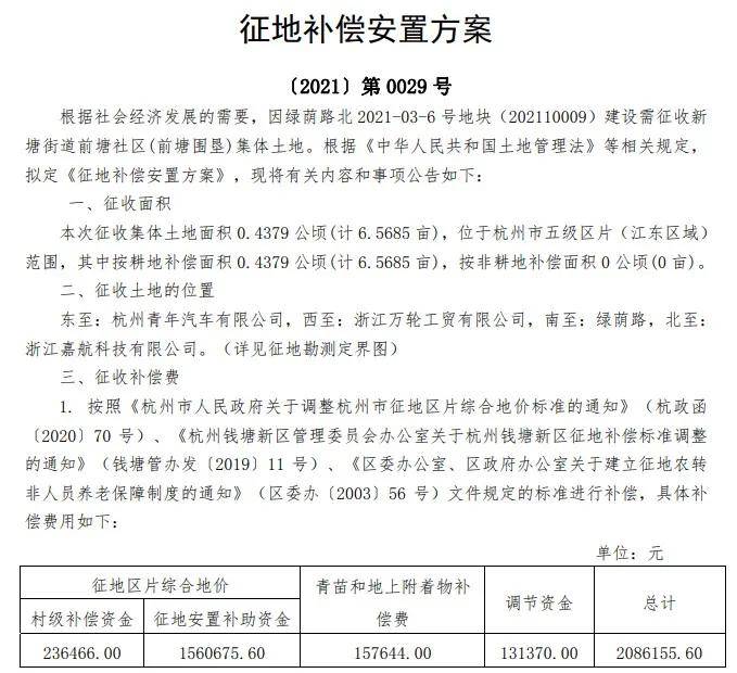 山水灣村委會(huì)交通新聞更新，邁向現(xiàn)代化交通體系的關(guān)鍵步伐