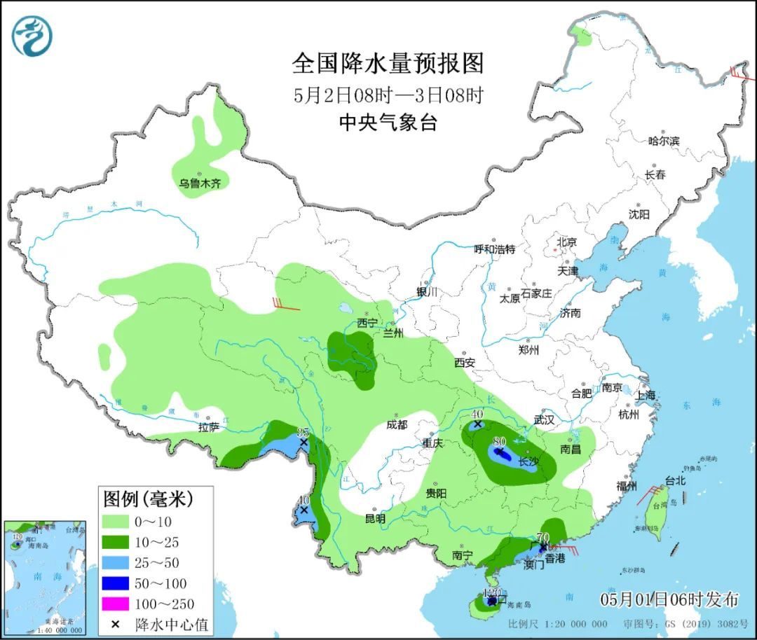 仕陽最新天氣預報通知