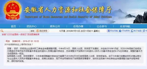 昔陽縣財政局最新招聘公告詳解