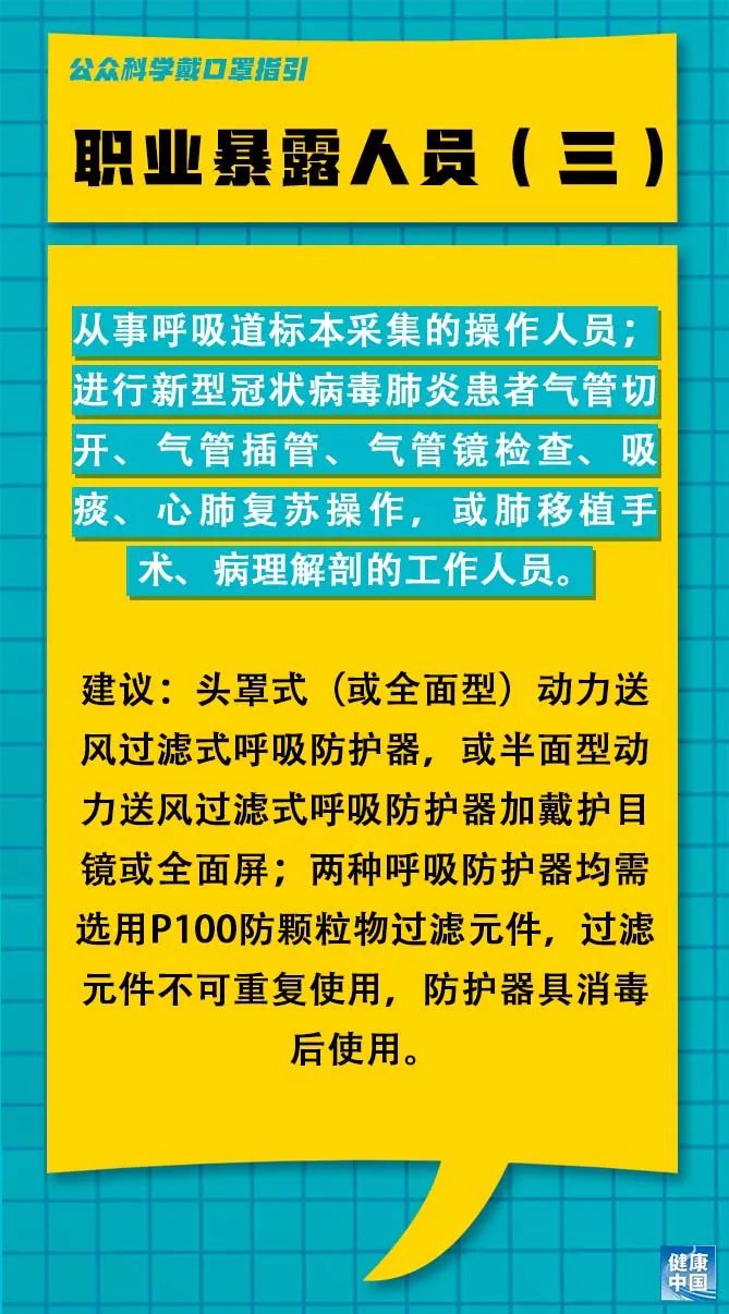 大慈村委會最新招聘啟事概覽