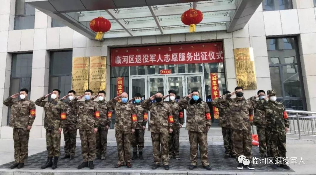 臨河區(qū)退役軍人事務(wù)局新項目重塑榮譽，共筑未來夢想