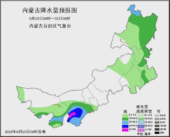 吉爾嘎朗鎮(zhèn)天氣預(yù)報(bào)更新