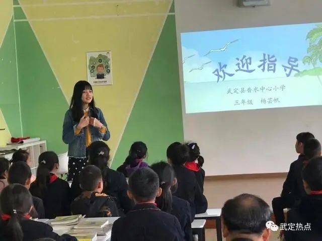 武定縣小學領導團隊重塑未來教育新力量