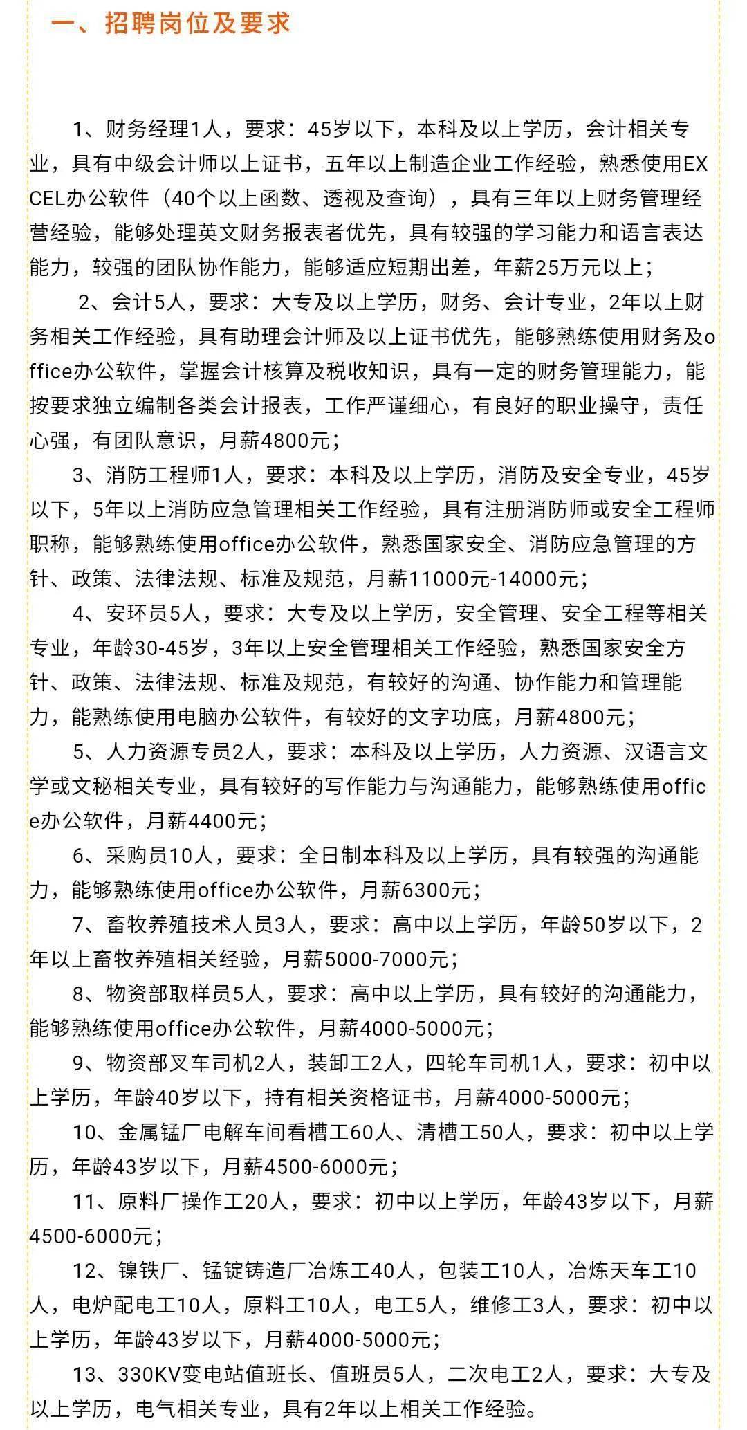 長(zhǎng)?？h殯葬事業(yè)單位最新招聘信息及行業(yè)發(fā)展趨勢(shì)探討