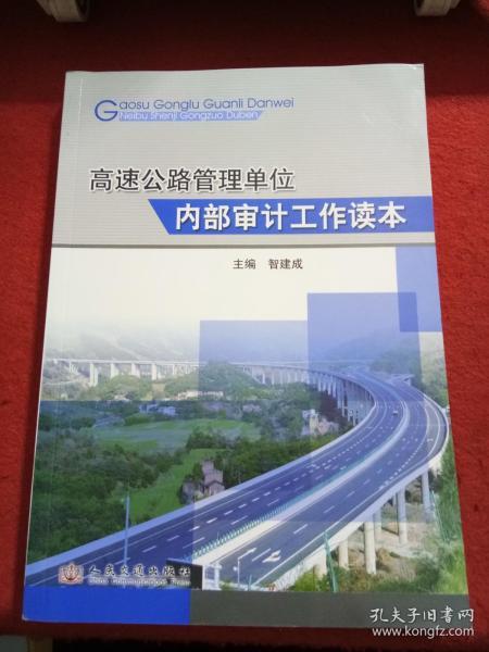 蘭西縣公路運輸管理事業(yè)單位最新發(fā)展規(guī)劃