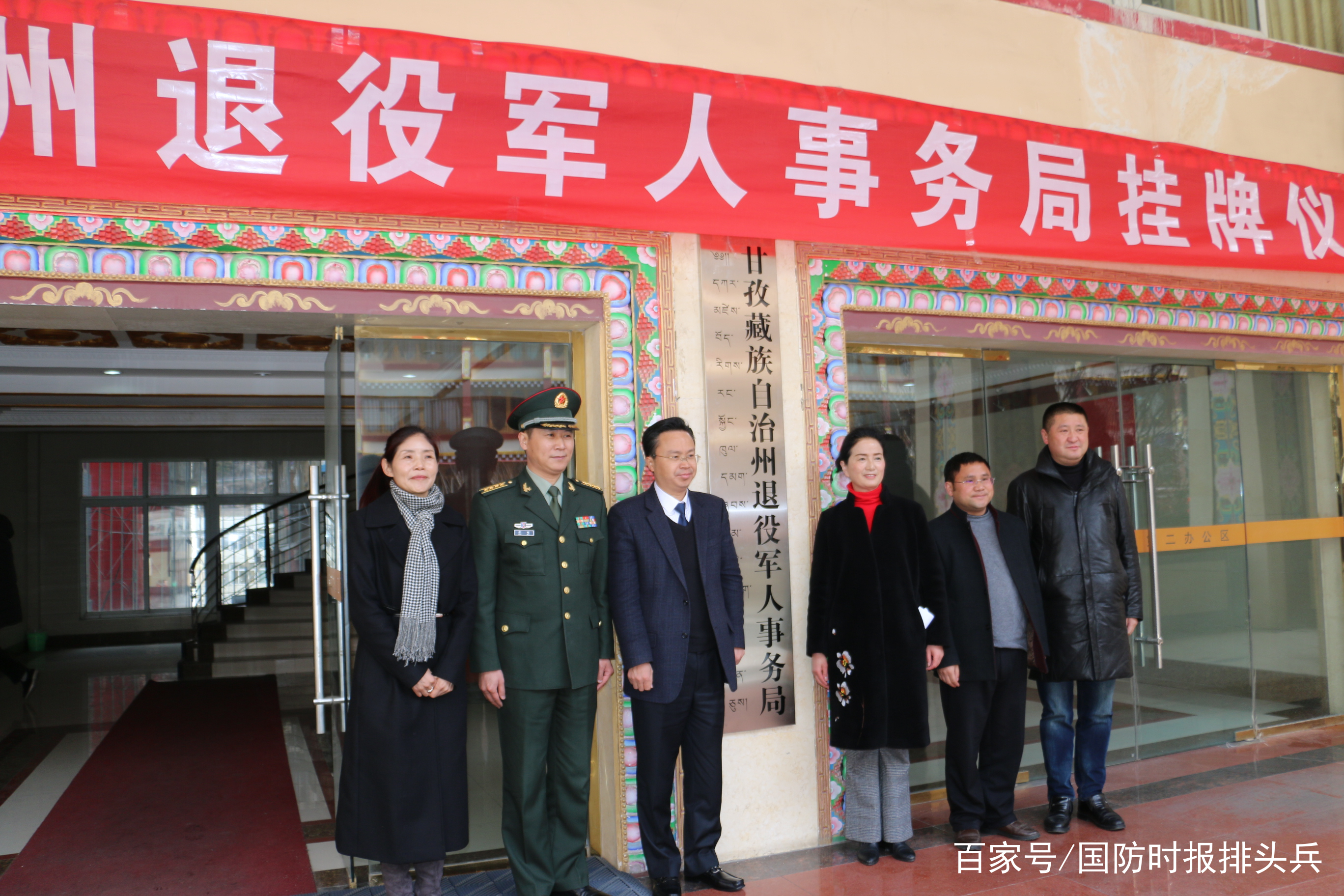 仲巴縣退役軍人事務(wù)局最新動(dòng)態(tài)報(bào)道