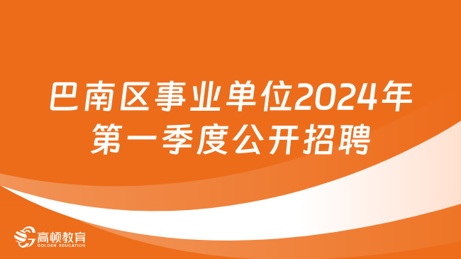 漣源市殯葬事業(yè)單位招聘信息與行業(yè)發(fā)展趨勢(shì)深度探討