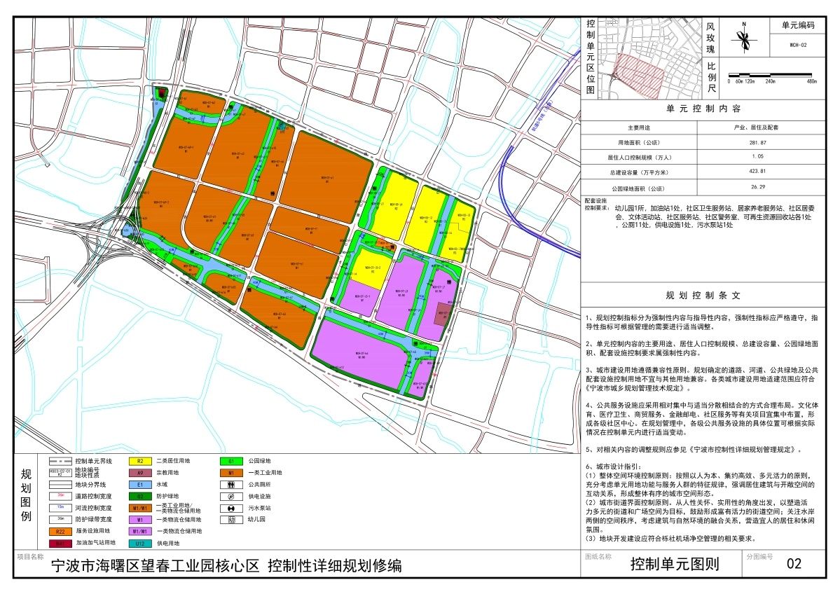 翠屏區(qū)殯葬事業(yè)單位發(fā)展規(guī)劃展望