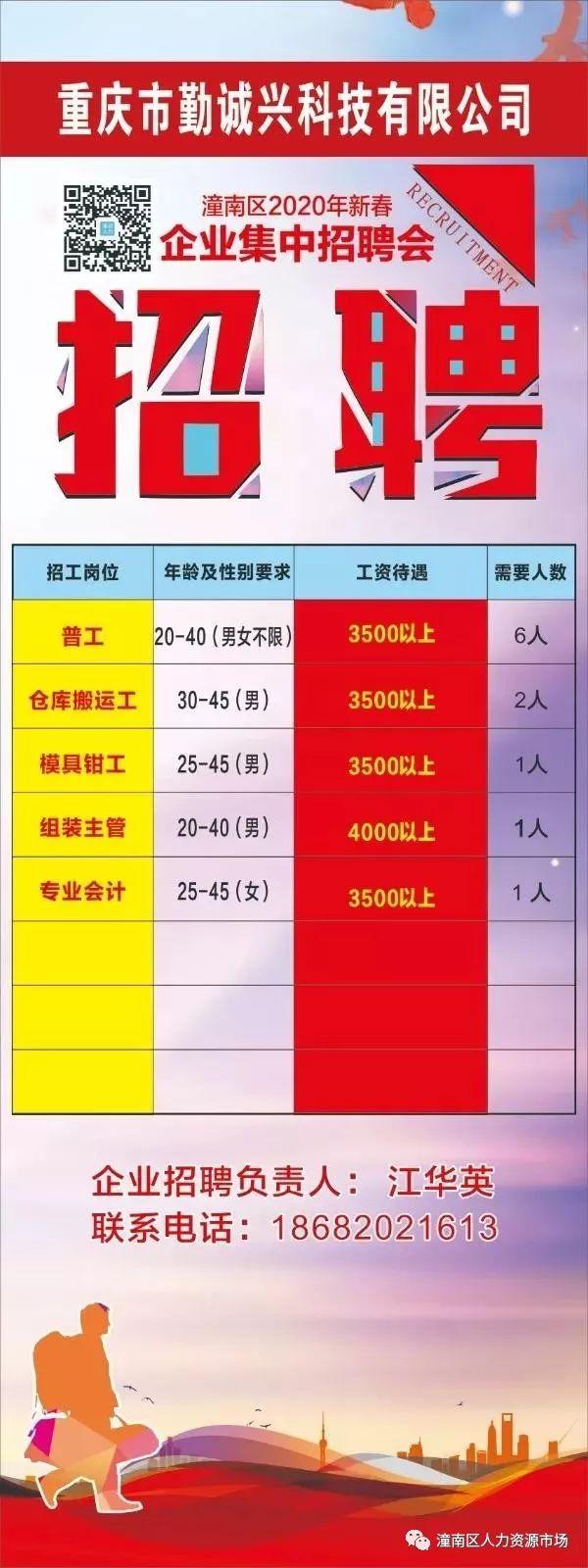 2025年1月14日 第23頁