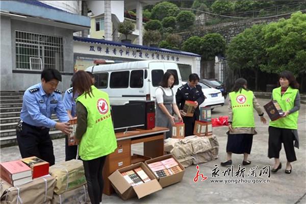 雙牌縣圖書館招聘熱潮來(lái)襲，最新招聘信息匯總