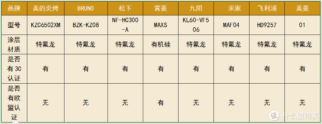 2025年1月14日 第11頁