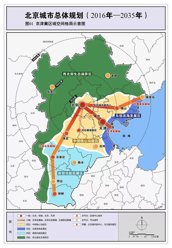 2025年1月15日 第23頁