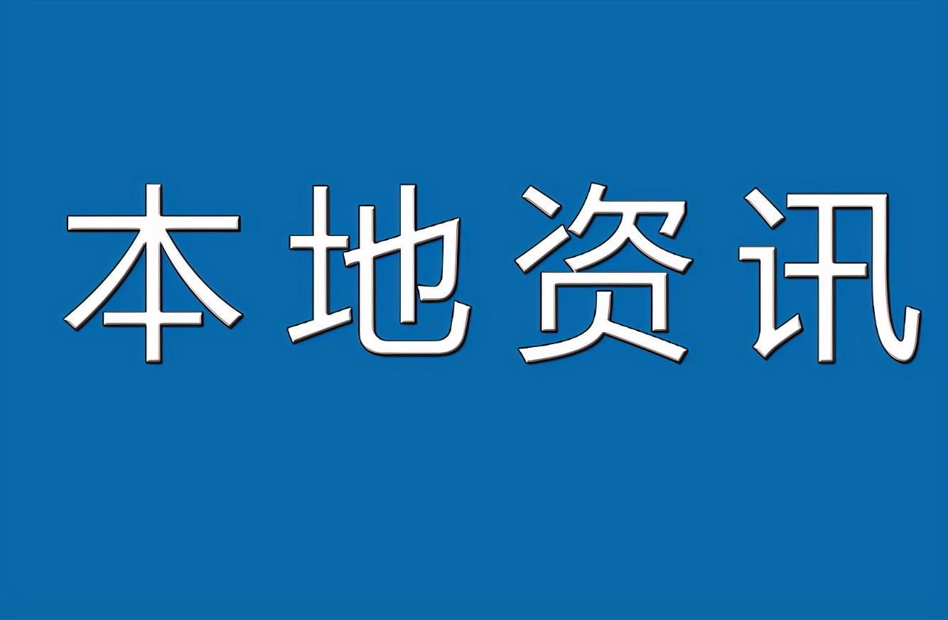 麟游縣數(shù)據(jù)和政務(wù)服務(wù)局未來發(fā)展規(guī)劃概覽