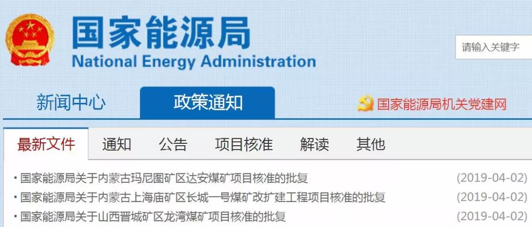 瑪尼圖煤礦招聘信息與職業(yè)機會深度探討