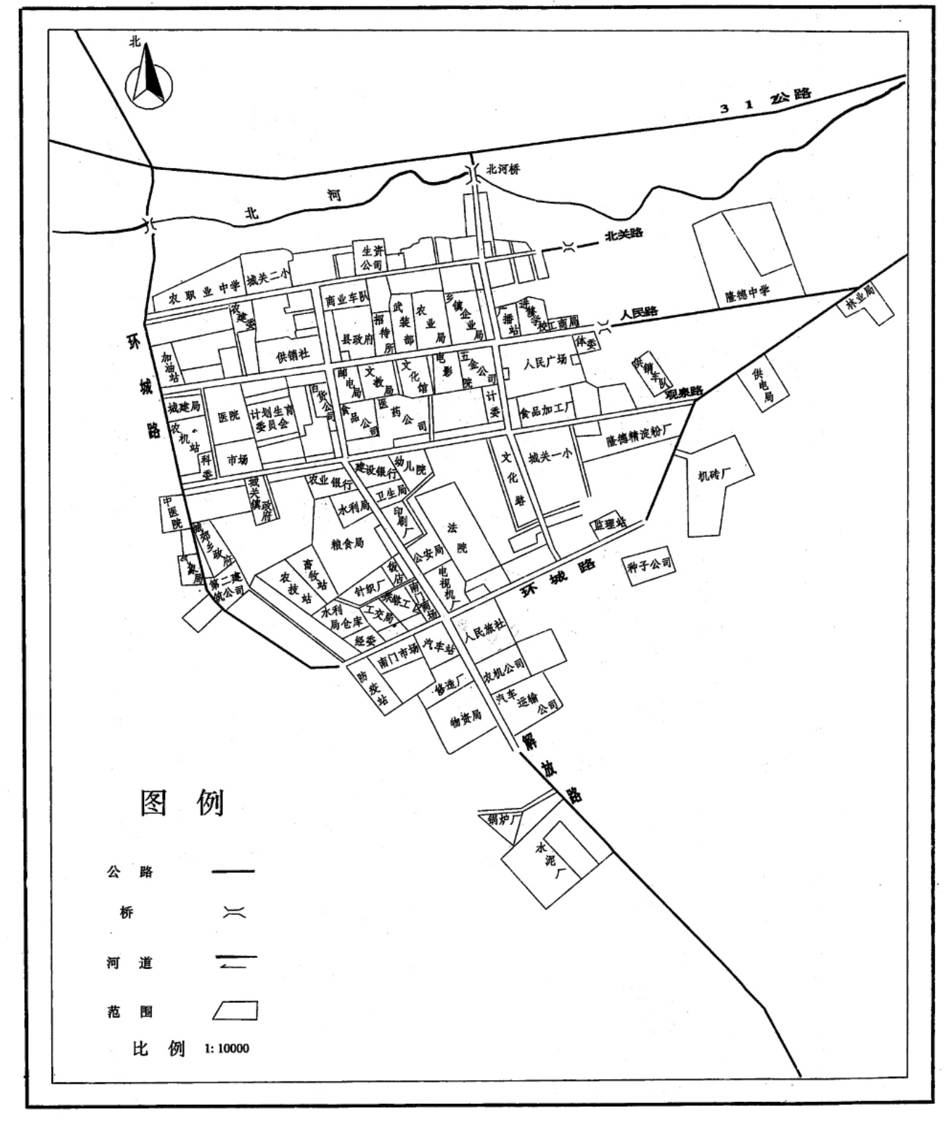 隆德縣住房和城鄉(xiāng)建設(shè)局最新發(fā)展規(guī)劃概覽