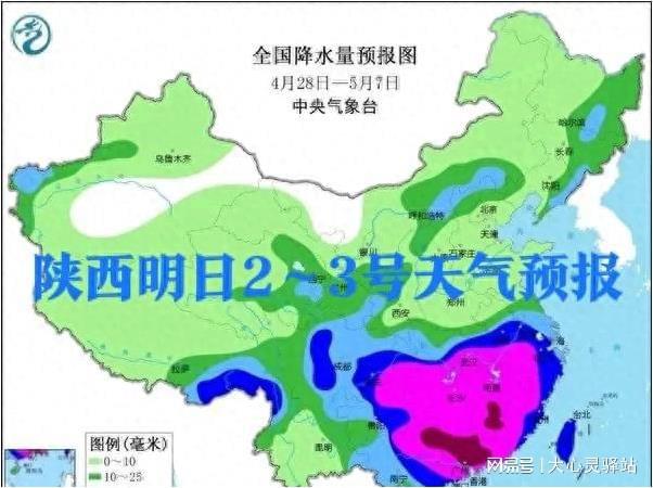 南盛鎮(zhèn)天氣預(yù)報(bào)更新通知